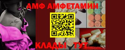 бутик Обнинск
