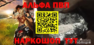 гашишное масло Обь