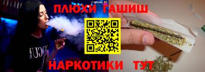 бутик Обнинск