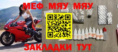 бутик Обнинск