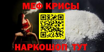 бутик Обнинск