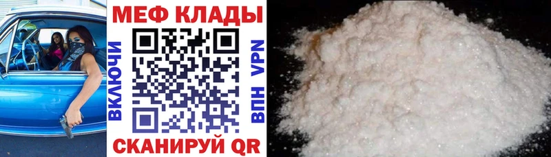 Меф 4 MMC  наркотики  omg как войти  Радужный 
