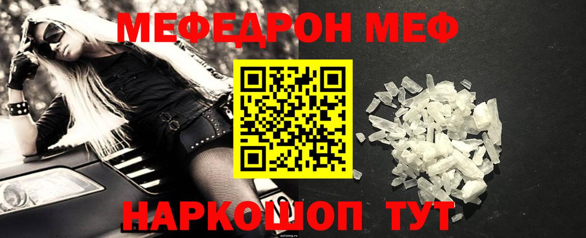 Марихуана  NBOMe  Меф кристаллы  Радужный  Гашиш  Вход с VPN  Кокаин  Лсд 25  А ПВП СК кристаллы  МЕТАМФЕТАМИН 