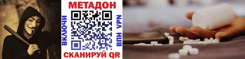 наркошоп  блэк спрут как войти  Метадон белоснежный  Радужный 