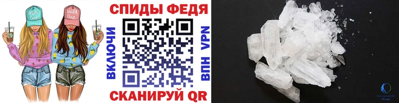 Первитин мет  закладки  Радужный 
