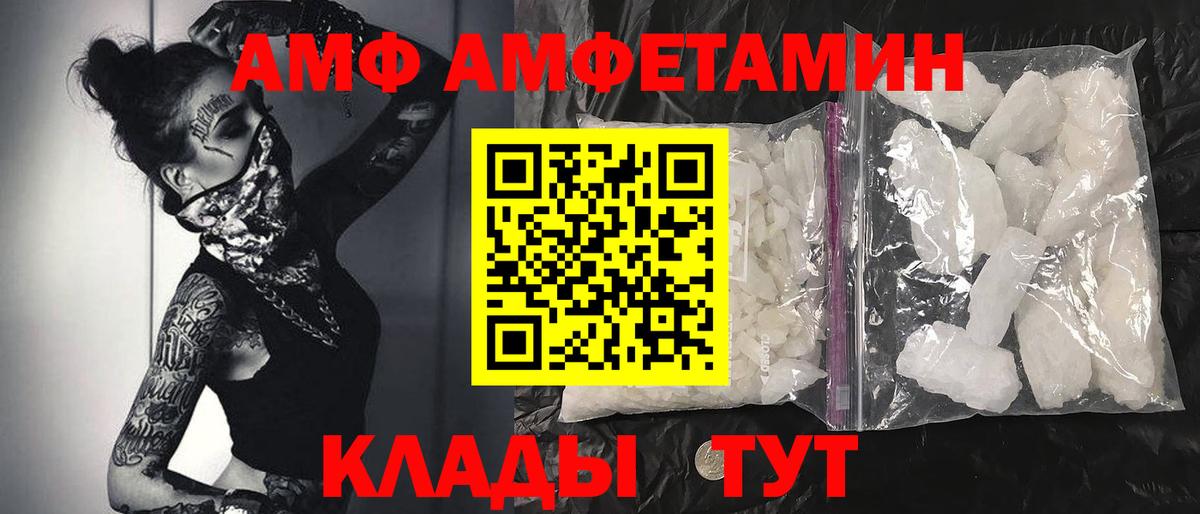 Радужный  МЕТАМФЕТАМИН Декстрометамфетамин 99.9%  Вход с VPN  МЕТАМФЕТАМИН Декстрометамфетамин 99.9% 