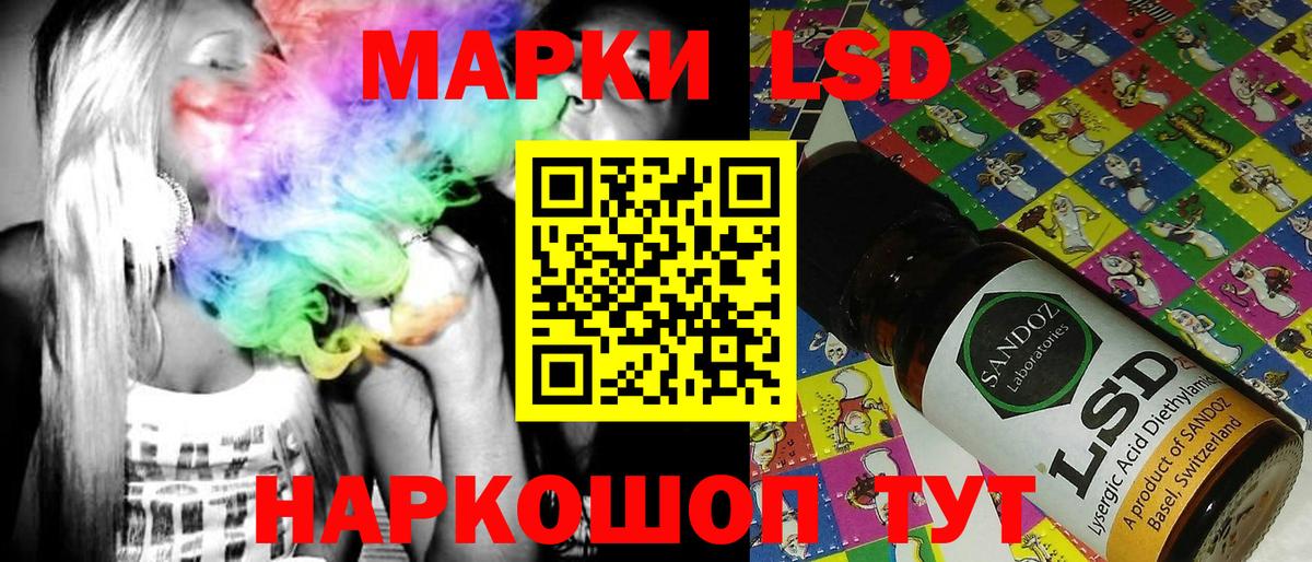 Марки 25I-NBOMe 1,5мг  Марки NBOMe  Вход с VPN  Радужный  купить  сайты  Марки 25I-NBOMe 1,5мг 