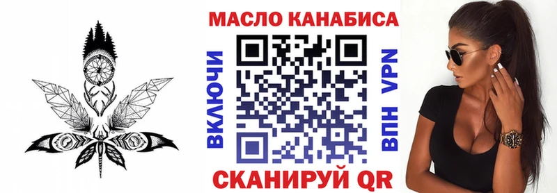 Дистиллят ТГК концентрат  Радужный 