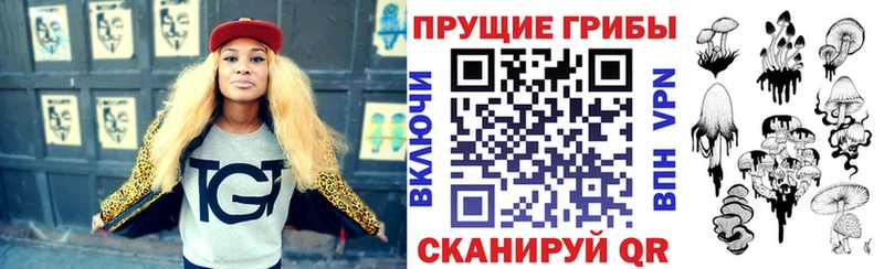 кракен как войти  Радужный  Псилоцибиновые грибы Magic Shrooms  наркотики 