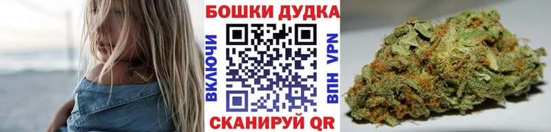 Бошки Шишки сатива Радужный