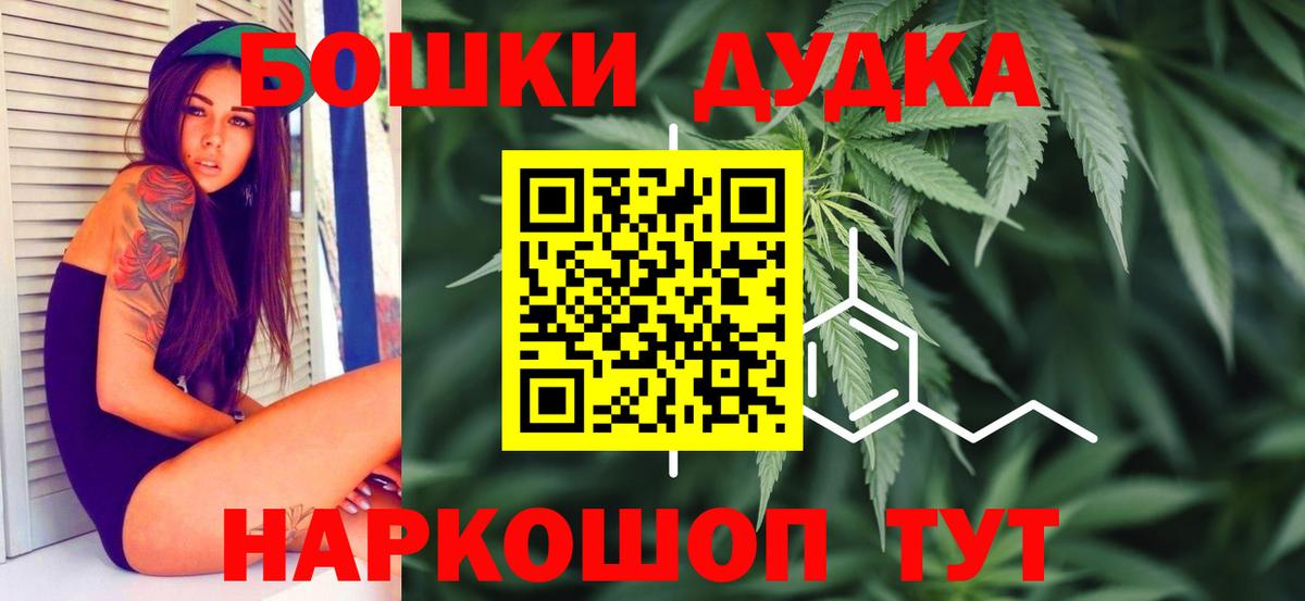 Марихуана THC 21%  Вход с VPN  МАРИХУАНА индика  Каннабис планчик  МАРИХУАНА LSD WEED  Радужный 